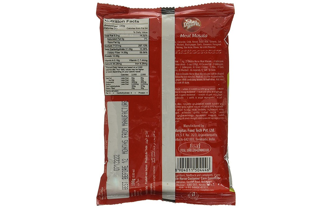 Double Horse Meat Masala    Pack  100 grams